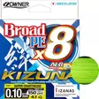 Owner Kizuna X8 Kuitusiima 135m Chartreuse - Kuitusiimat - 56117-010 - 1