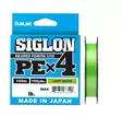 Sunline Siglon PE x4 150m Light Green Kuitusiima - Kuitusiimat - PEX4-008 - 1