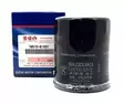 Suzuki Öljynsuodatin OEM | DF70A-140A - Suzuki OEM Perämoottorin Suodattimet - 16510-61A33-000 - 1