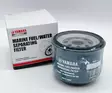 Yamaha OE Vaihtoelementti 50-115HP - Yamaha OEM Perämoottorin Suodattimet - YME2E1140000 - 1