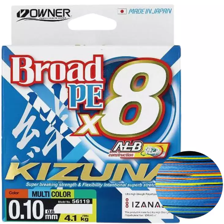 Owner Kizuna X8 Kuitusiima 150m Multicolor - Kuitusiimat - 56119-013 - 1