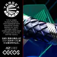 Target Japan KAZE Series Ceros 02 Swiss Point 90% Steel Tip Dartstikat - Target Darts Tikat - 190566 - 5