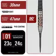 Target Japan Cathy Leung Charis G6 Swiss Point 90% Dartstikat - Target Darts Tikat - 191069 - 3