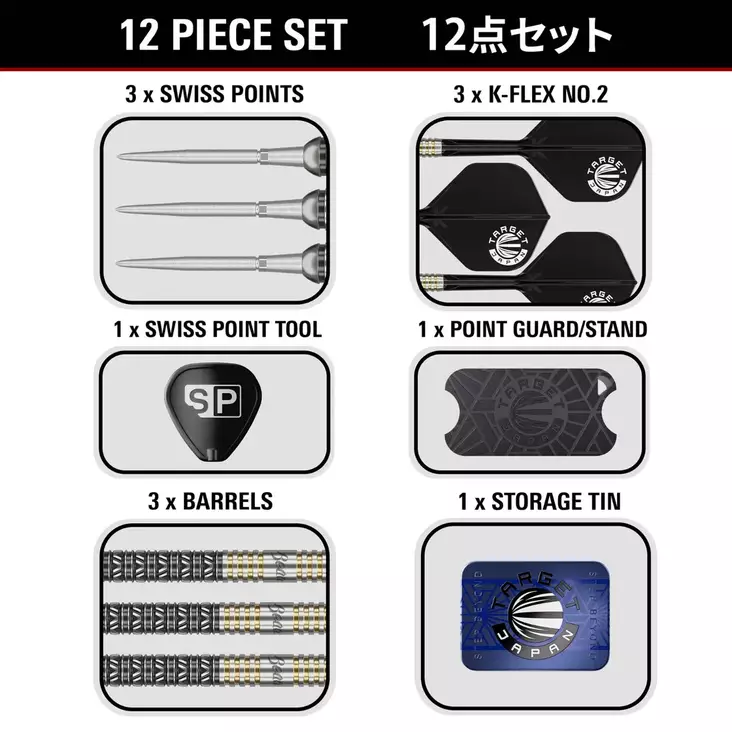 Target Japan Beau Greaves Japan Edition Swiss Point 90% Dartstikat