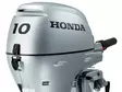 Honda BF10 Perämoottori sähkökäynnistyksellä - Yamaha Perämoottorit - BF10DK2SHSU - 2